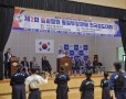 제2회 통일염원 통일부 장관배 전…
